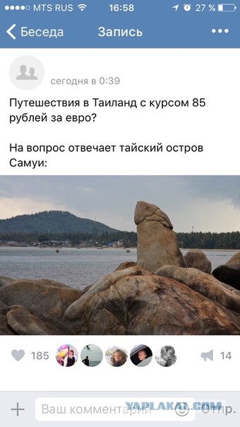 Ужасы и приколы из соцсетей 18+