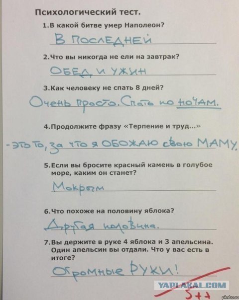 Смешные комментарии из социальных сетей