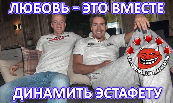 Биатлон сезон 2015/2016 часть 4.
