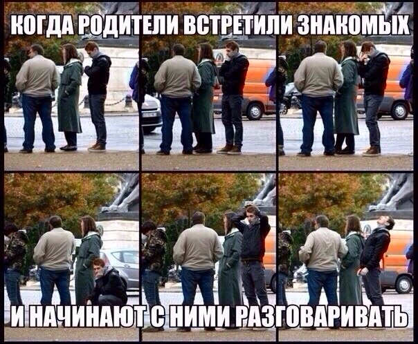 Под вечер, вторника.