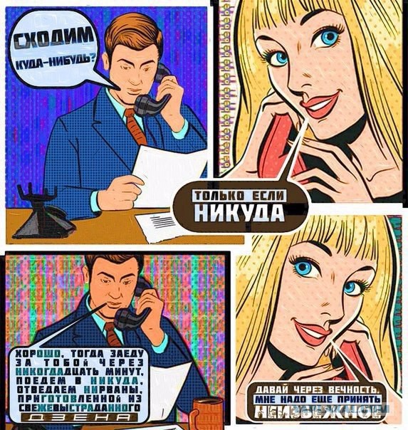Абсурдный юмор ч.9