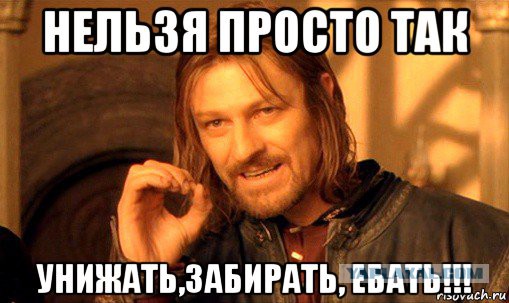 А потом приуныл