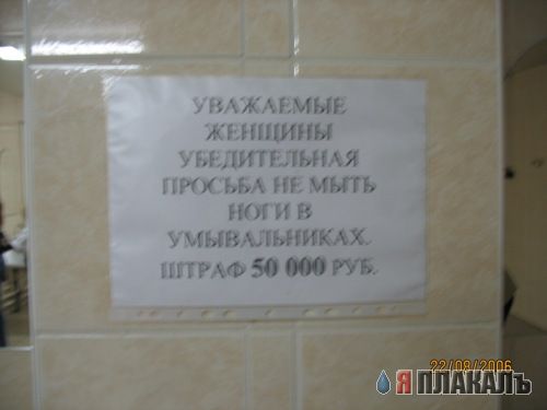 ТУАЛЕТНЫЙ РАЗДЕЛ-2