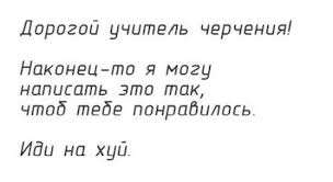 Как работает перьевая ручка
