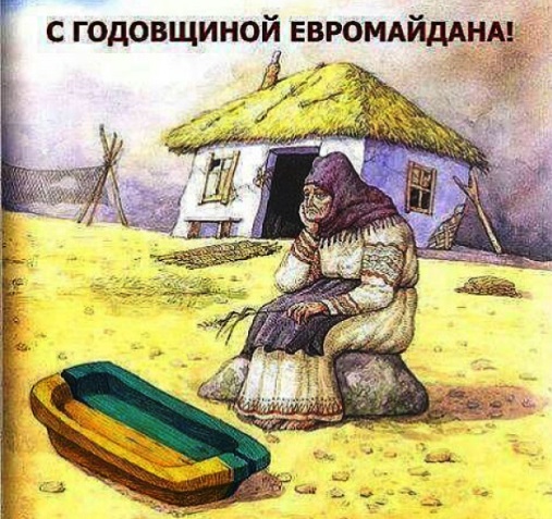 Forbes: Украине стоит перестать изображать из себя принцессу в ожидании рыцаря на белом коне