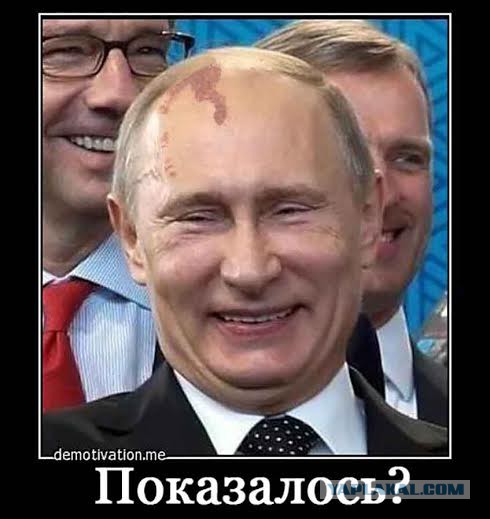 Кремль предупредил о готовящемся «информационном вбросе» против Путина