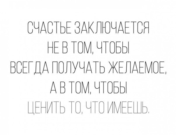 Немного про нашу психологию...
