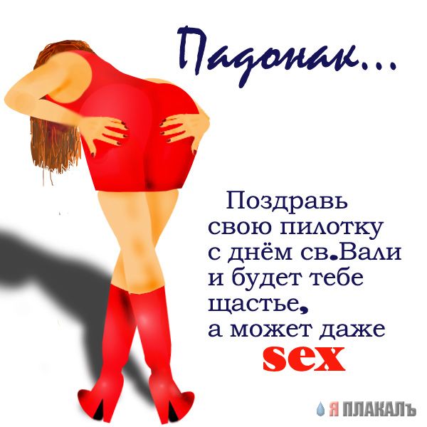 Картинки на конкурс "Пра лубофф со смехом!"