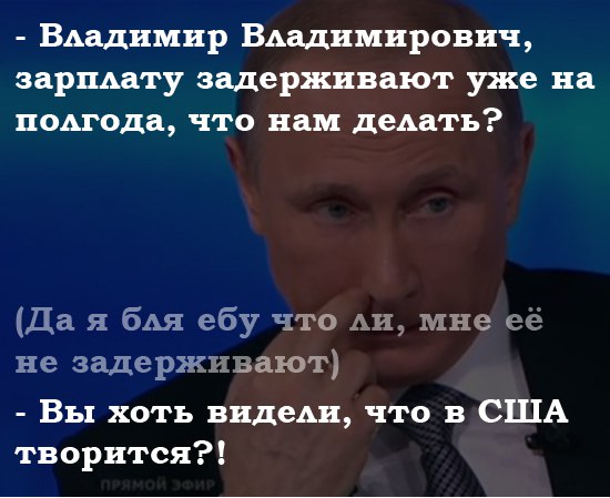 Прямая линия с Путиным. Реакция соцсетей