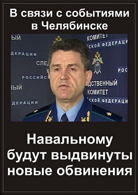 Метеорит в Челябинске, взрыв, самолет, ракета, НЛО или что?
