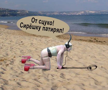 Фотожаба: человек-щетка