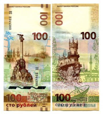 Предложения по 200 и 2000