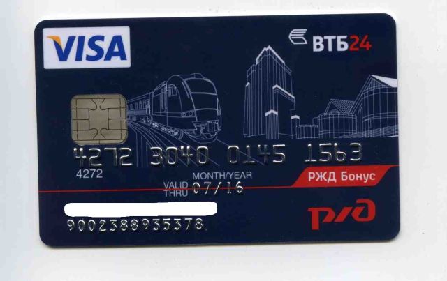 Снова мошенники, снова авито