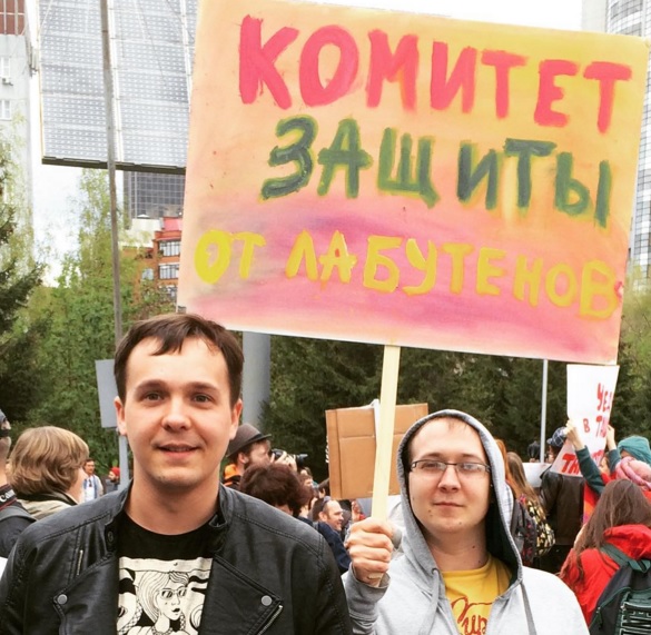 "Здесь вам не Москва". Монстрация 2016.