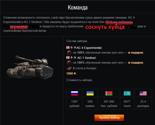 Wargaming 36