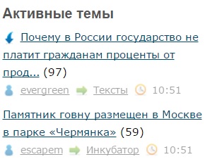 Почему в России государство не платит гражданам проценты от продаж золота, алмазов, нефти и газа?