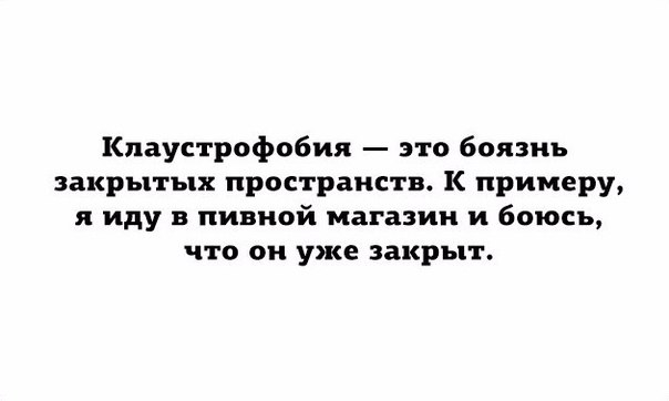 Прикольные картинки, интересные цитаты и мысли