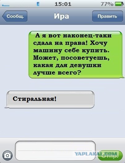 Смешные комментарии 05.06.2016