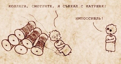 Абсурдный юмор ч.26