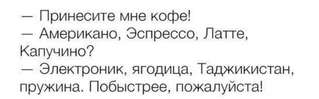 Подборка картинок с просторов...