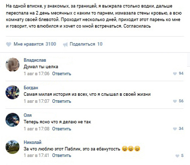 Ужасы и приколы из соцсетей 18+