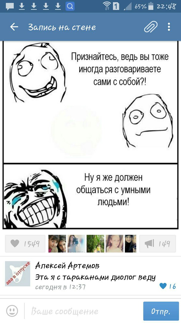 Ужасы и приколы из соцсетей 18+