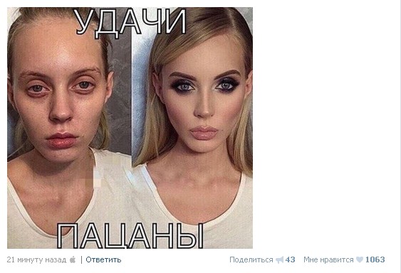 Ужасы и приколы из соцсетей 18+