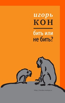 Курск, сотрудник бургер кинга поднял руку на ребенка