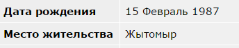 Как кормят в армии РФ 2016 год
