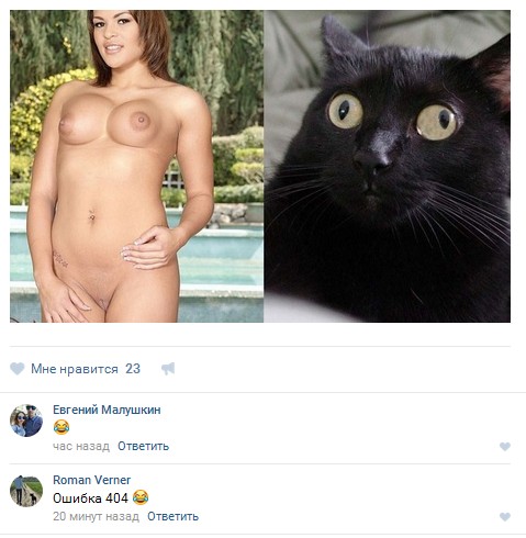 Ужасы и приколы из соцсетей 18+