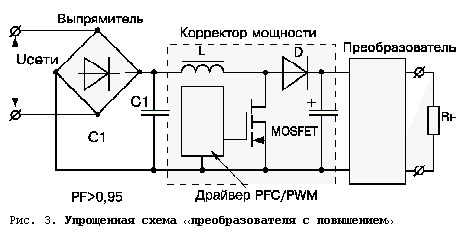 Форум РадиоКот * Просмотр темы - Мелкие вопросы по питанию.