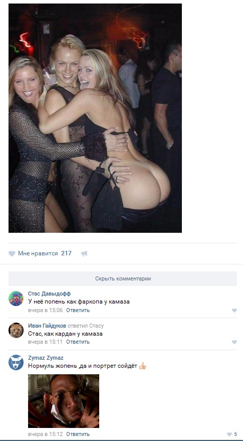 Ужасы и приколы из соцсетей 18+