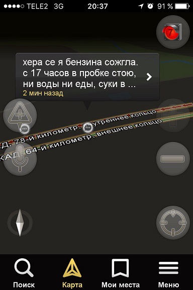 Смертельное ДТП на КАД