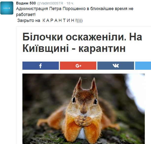 Житель Днепропетровска придумал как согреться