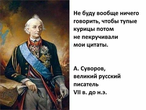 Юмор не для всех