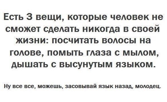 Весёлые картинки 30.11.2016