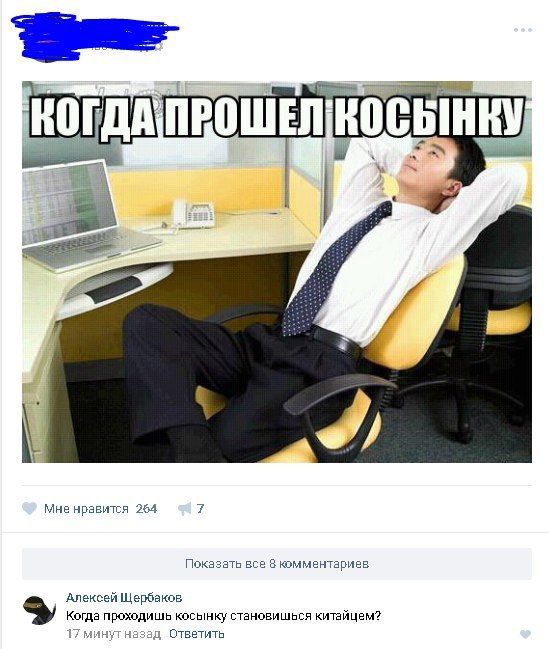 Ужасы и приколы из соцсетей 18+