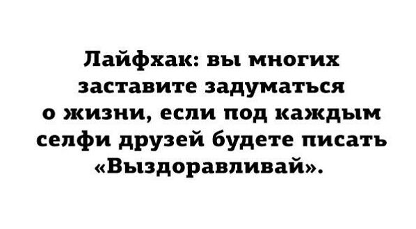 Всячина. Картинки и тексты картинками
