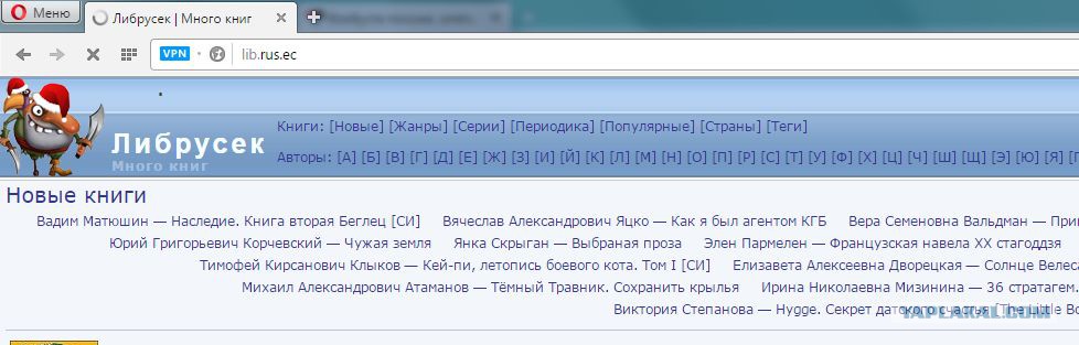 Либрусек электронная библиотека читать. Либрусек. Флибуста. Либрусек логотип. Библиотека Либрусек.