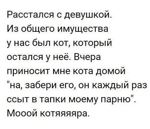 Ужасы и приколы из соцсетей 18+