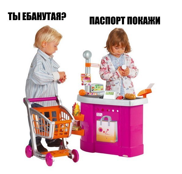 Не совсем светлый и адекватный юмор