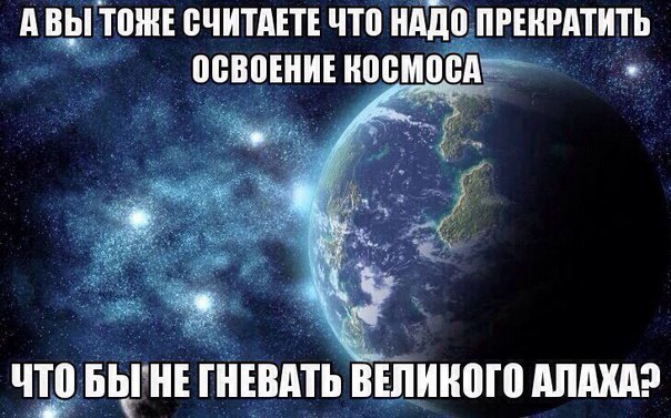 Абсурдная и циничная тупизна