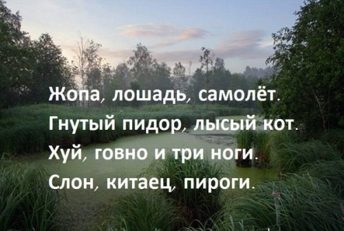 Деградировать подано