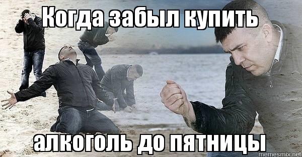 Красноярцы проголосовали за сухой закон по пятницам