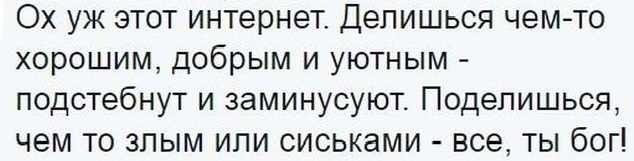 Добавим на ЯП чернухи? - Однако, здравствуйте