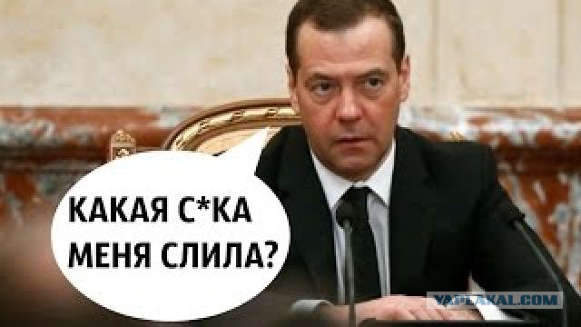 Премьер-министр Дмитрий Медведев крайне обеспокоен своим политическим будущим