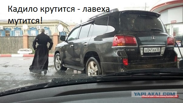 Епископ Никарий из Орловской митрополии получил в подарок внедорожник Toyota Land Cruiser за 6 млн рублей