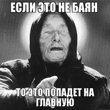 Приятного понедельника ЯП!