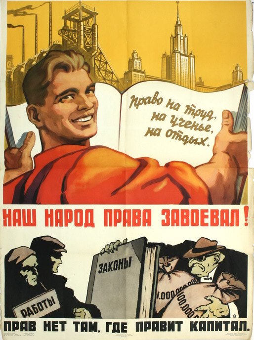 СССР – вершина русской цивилизации
