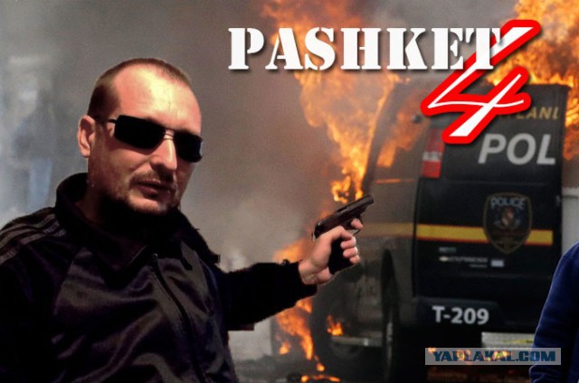 Самые безумные выходки звезд